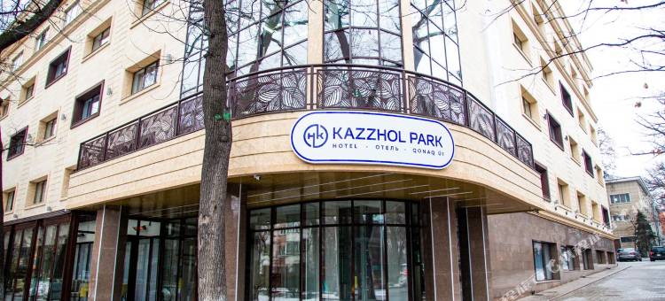 卡佐尔公园酒店(Kazzhol Park Hotel Almaty)图片