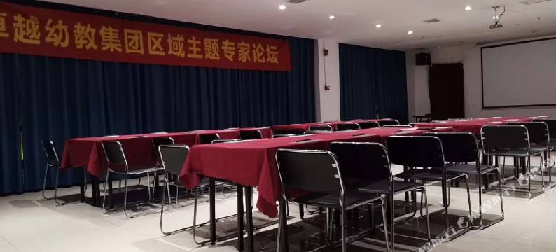八喜超越酒店(涟源涟水河风光带店)图片