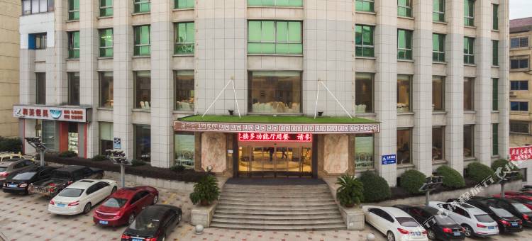 嵊州广厦大酒店图片