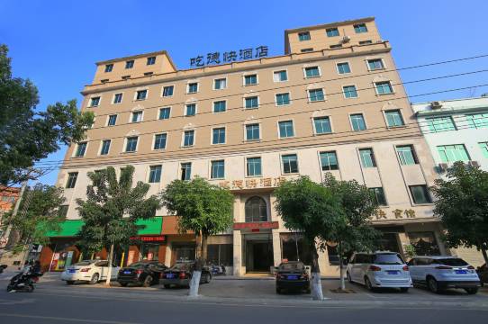 浦北吃德快酒店(浦北汽车站店)