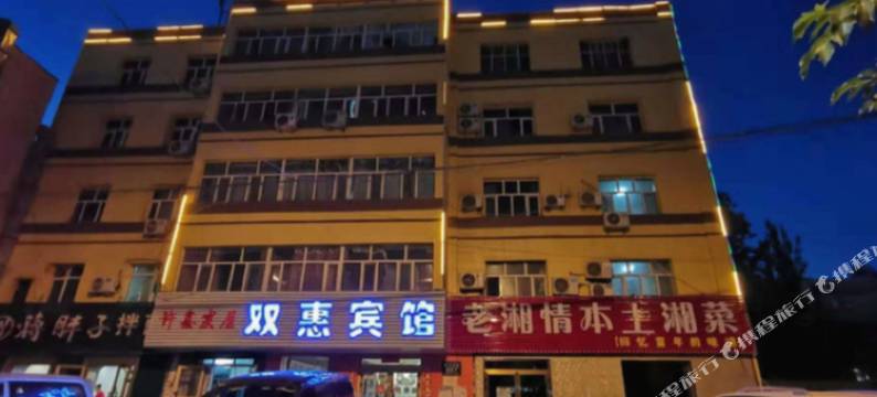 乌鲁木齐双惠快捷宾馆图片