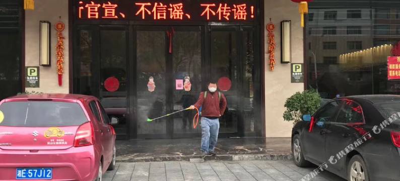 新宁四季崀山酒店图片