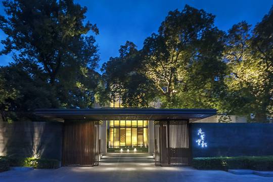 杭州九里雲鬆度假酒店