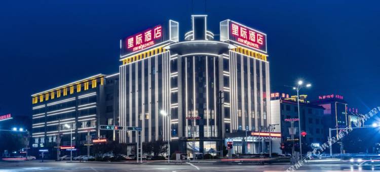 任丘星际酒店图片