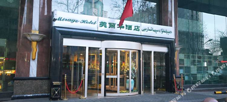 乌鲁木齐美丽华酒店图片