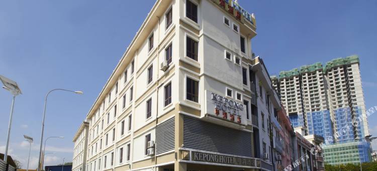 甲洞酒店(Kepong Hotel)图片