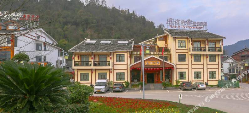 张家界远方的家主题酒店图片