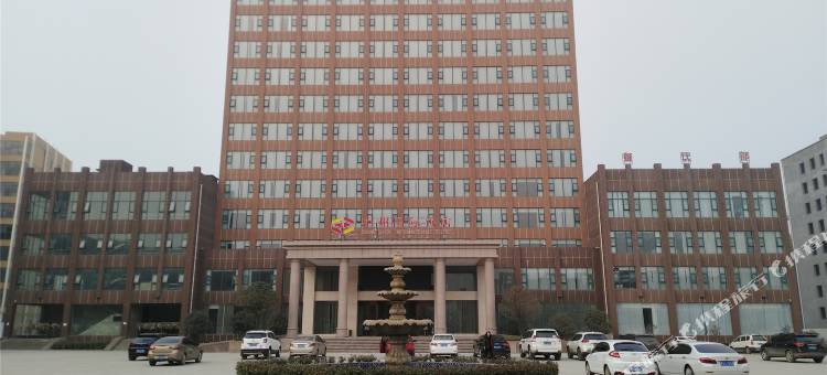 信阳明港中州国际饭店图片