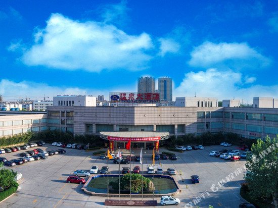 寿光温泉大酒店