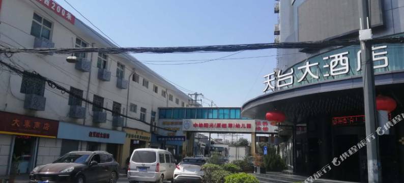 泊岸酒店(阿房宫南地铁站天台路店)图片