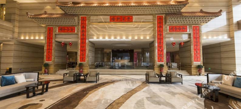 宁化客家国际大酒店图片