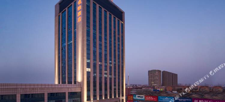 维也纳智好酒店(济南齐鲁鞋城动物园店)图片