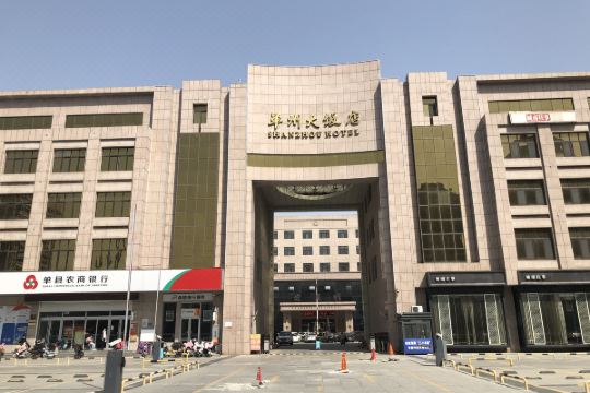 单县单州大饭店预订价格,联系电话位置地址【携程酒店】