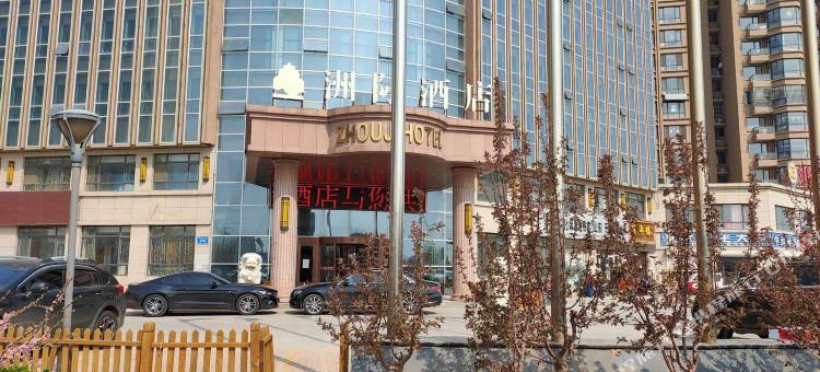 洲际酒店(乐陵客运总站澳林购物中心店)图片