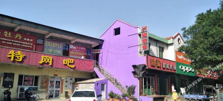 阳城窝窝宾馆图片