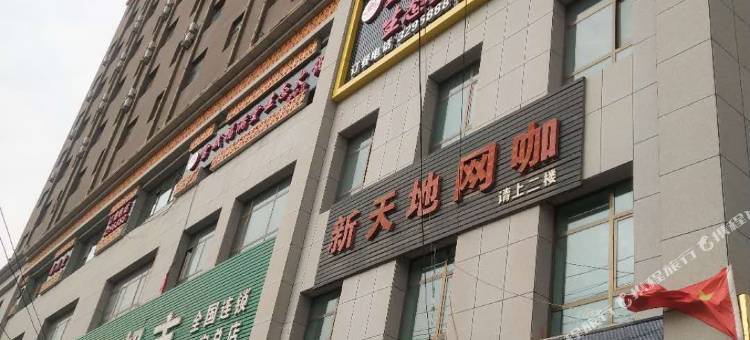 7天优品酒店(白银会宁会师广场店)图片