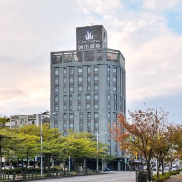 城市商旅(高雄驳二馆)图片