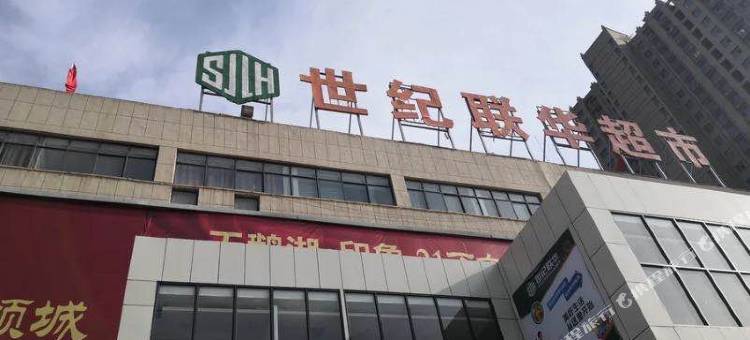 博丰·H酒店(三门峡高铁南站店)图片