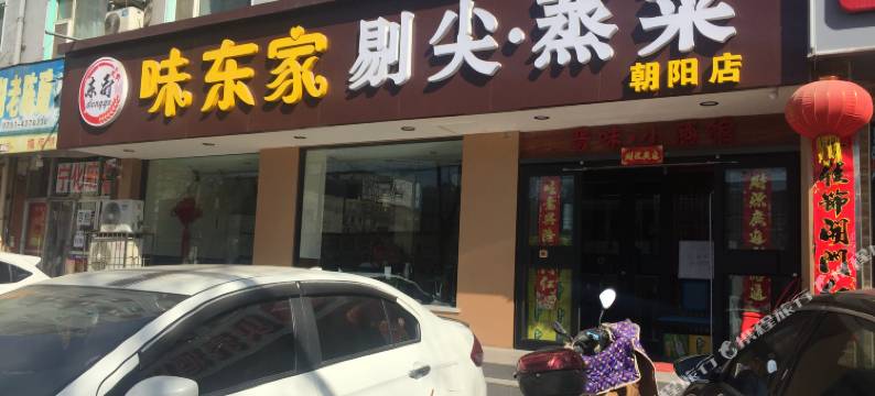 锦鹏快捷酒店(太原朝阳街店)图片