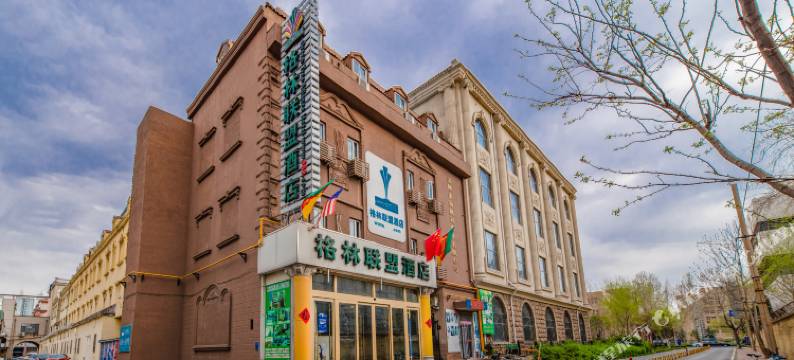 格林联盟酒店(淄博大润发理工大学店)图片