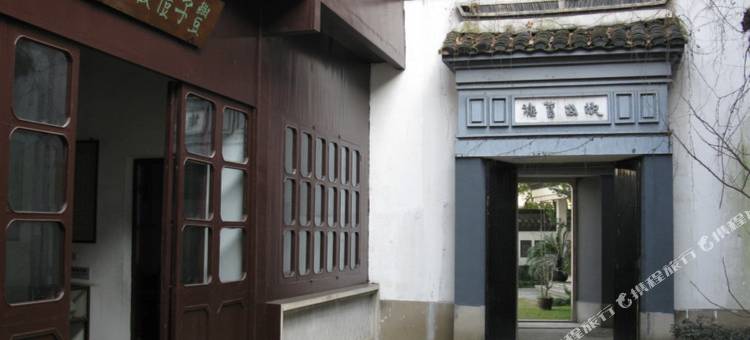 桐乡元顺酒店图片