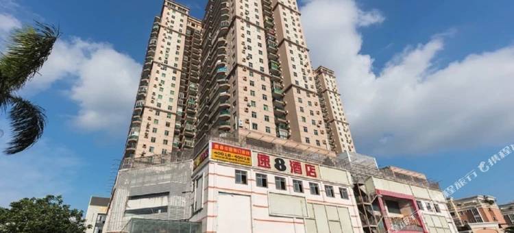速8酒店(中山富华汽车总站店)图片
