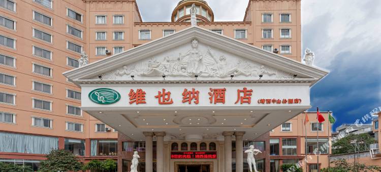 维也纳酒店(靖西中山公园店)图片