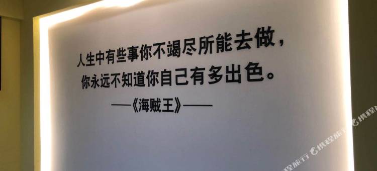 阜阳锦源电竞酒店(颍州区师范大学店)图片