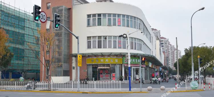 上海梦享时尚宾馆图片
