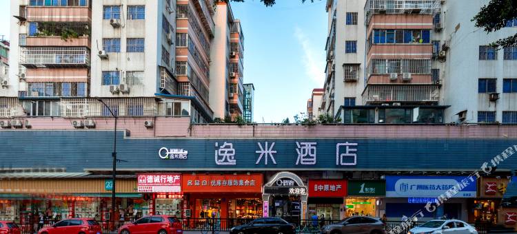 逸米酒店(广州国际会展中心广州塔店)图片