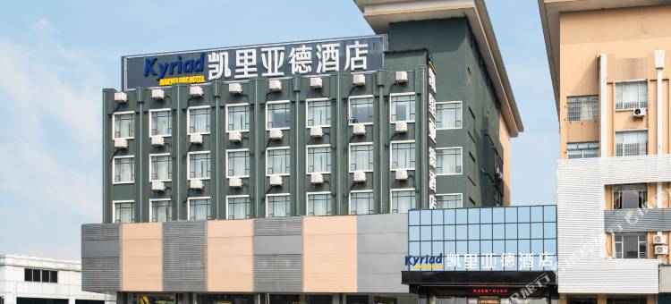 凯里亚德酒店(广州北站地铁站店)图片