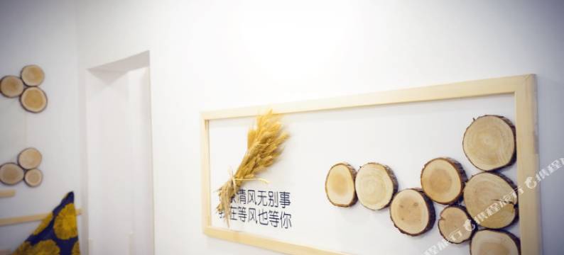 悠然时光民宿(河南大学明伦校区店)图片