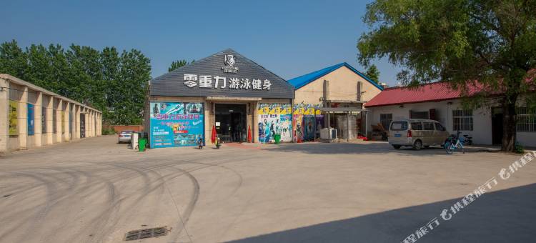 舞阳凡间别院精品酒店图片