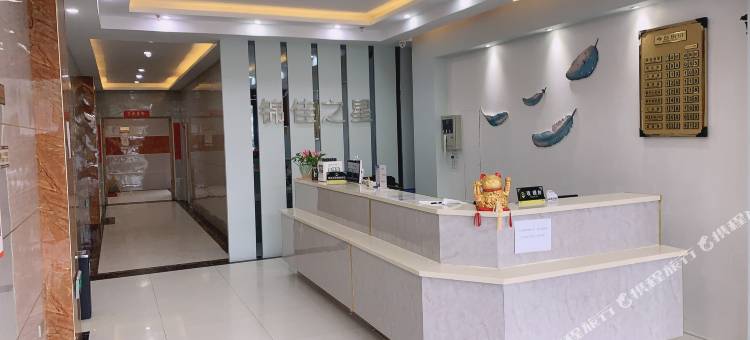 昆山锦佳之星酒店图片