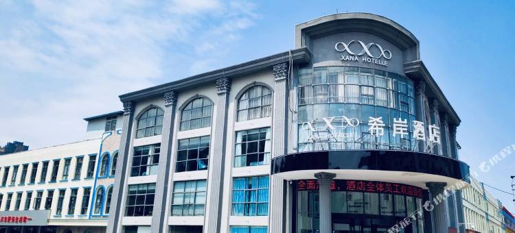 希岸酒店(南昌红谷滩翠苑路地铁站店)图片