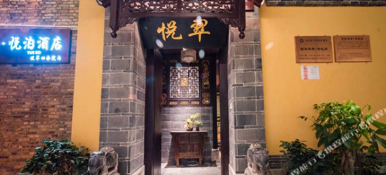 昆明悦泊酒店(昆明老街南屏步行街店)图片
