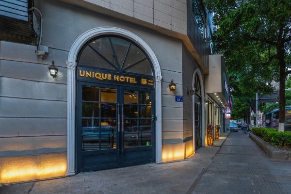 无二酒店(长沙五一广场店)