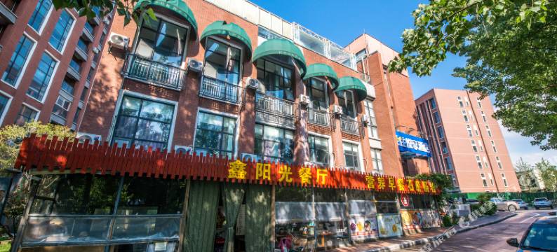 轻住悦享酒店(青岛流亭东方城恒大御澜国际店)图片