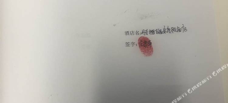 丹东樱吉公寓(江户城店)图片