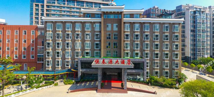 扬州恒春源大酒店(邗江万达广场店)图片
