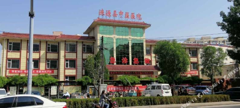 涞源春源旅社图片