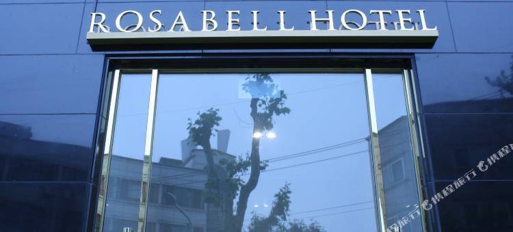 罗莎贝尔酒店(Rosabell Hotel)图片