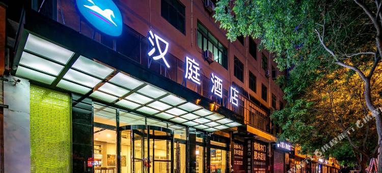 汉庭酒店(靖边县政府店)图片