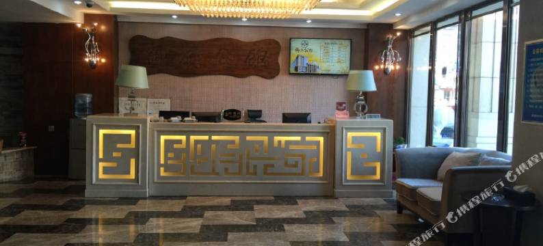 清原御族公馆图片