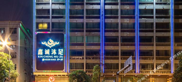东莞亚莱丹酒店厚街会展中心店图片