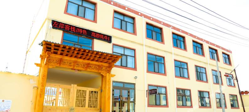 青海湖左岸观景酒店图片