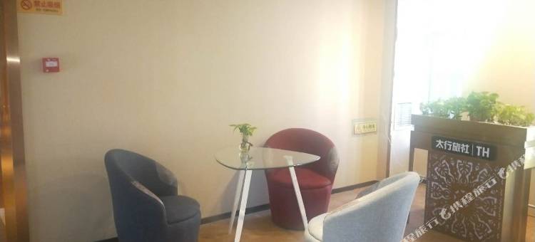 如家驿禾酒店(阳泉市政府店)图片