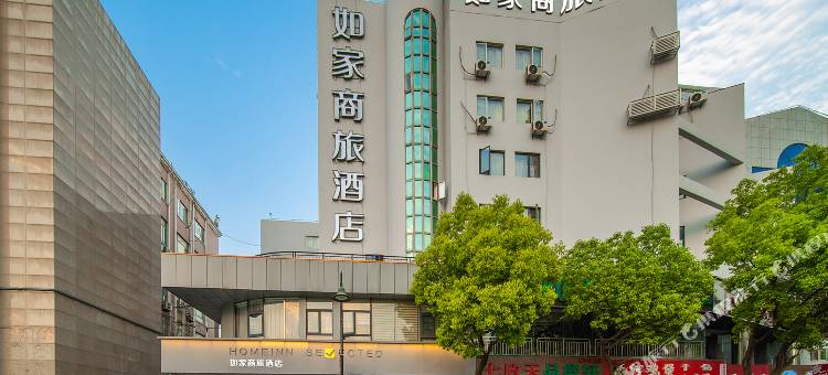 如家商旅酒店(南通濠河风景区店)图片