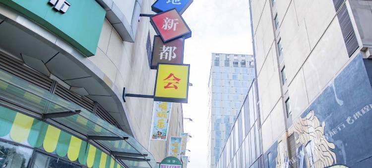 荆州流星电竞民宿图片