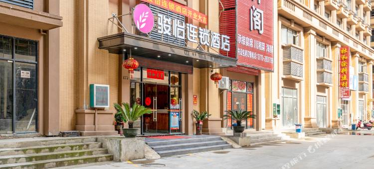 骏怡连锁酒店(防城港高铁北站店)图片